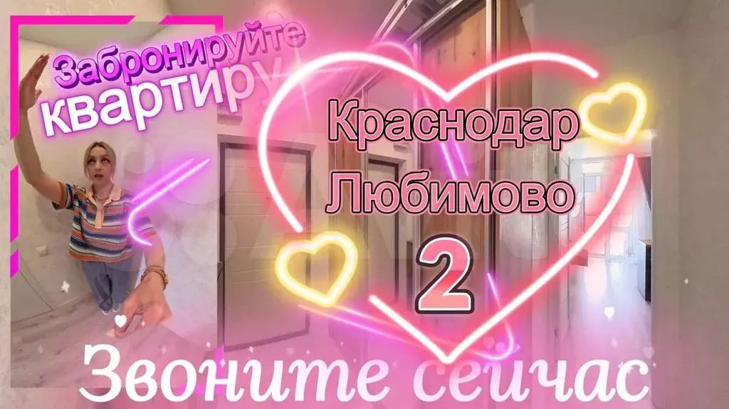 Квартира-студия, 32 м, 7/24 эт. - Фото 1