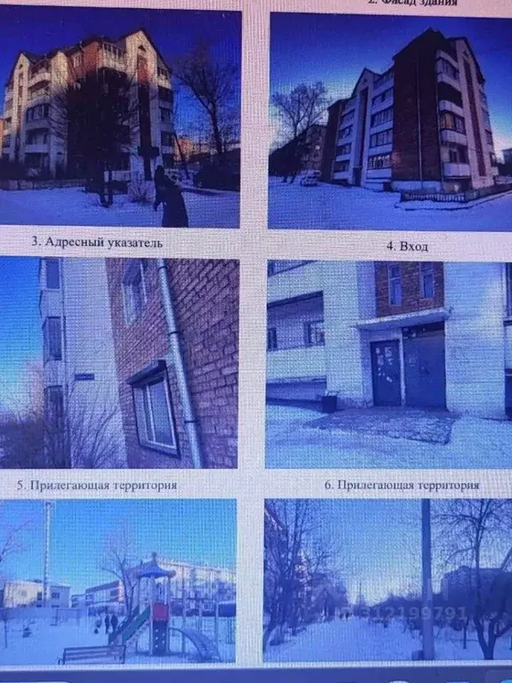 3-к кв. Бурятия, Улан-Удэ ул. Цыбикова, 1А (132.1 м) - Фото 0