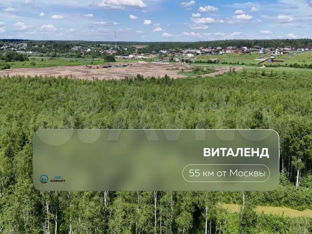 Участок 7 сот. (ИЖС) - Фото 0
