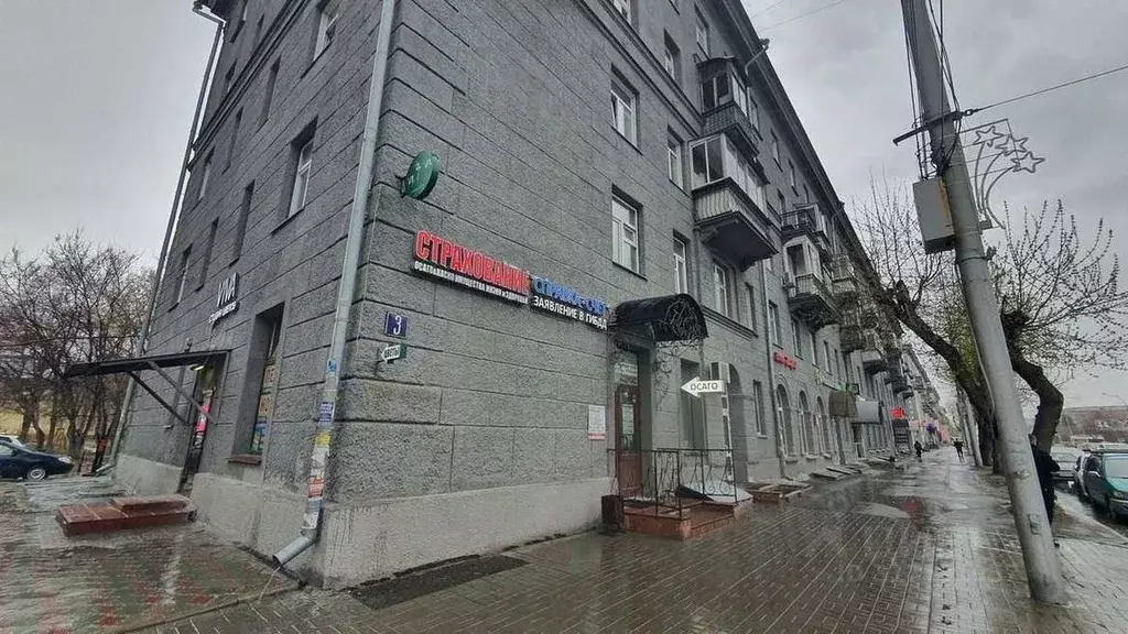 Помещение свободного назначения в Новосибирская область, Новосибирск ... - Фото 1