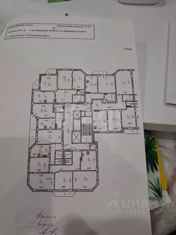 3-к кв. Курская область, Курск ул. Радищева, 20 (83.7 м) - Фото 2