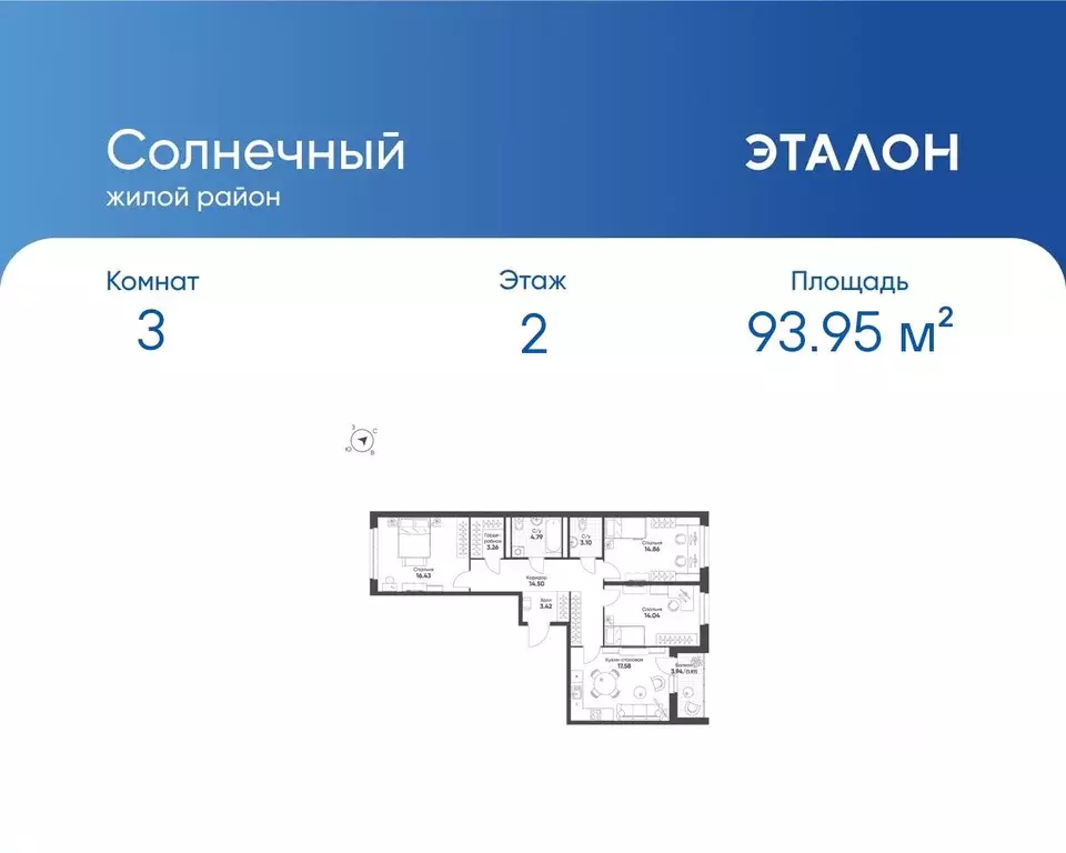 3-к кв. Свердловская область, Екатеринбург Солнечный жилрайон,  (93.95 ... - Фото 0