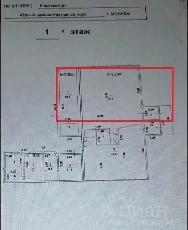 Торговая площадь в Москва Ключевая ул., 10к3 (278 м) - Фото 0