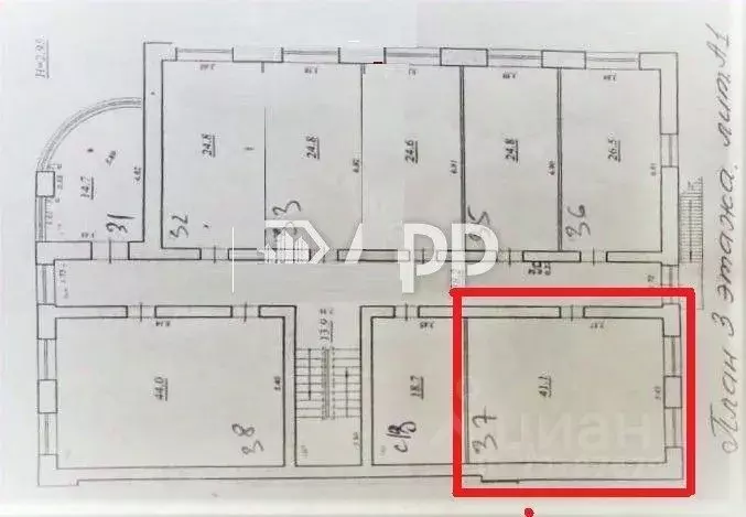 Офис в Самарская область, Самара пер. Юрия Павлова, 7а (41 м) - Фото 2