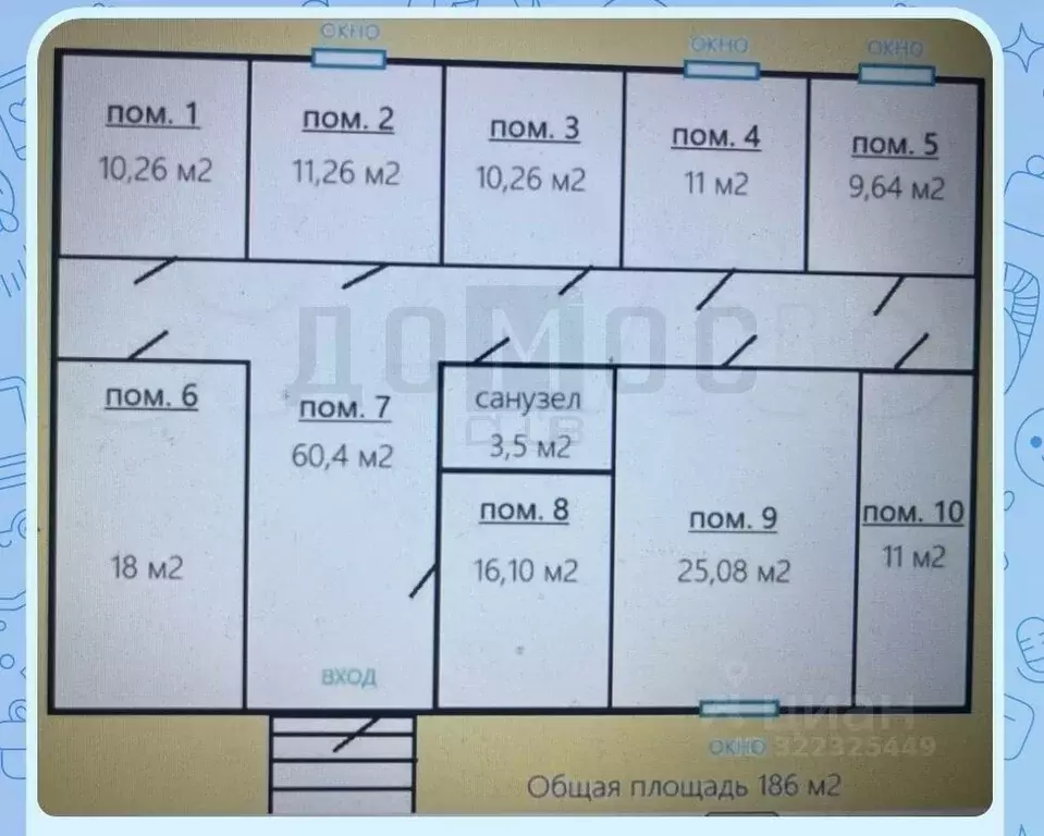 Производственное помещение в Свердловская область, Екатеринбург ул. ... - Фото 2