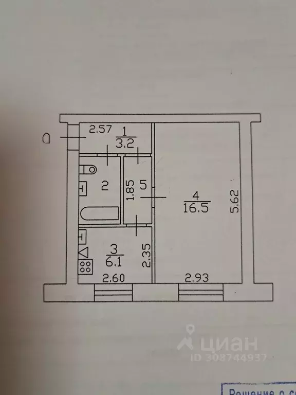 1-к кв. Московская область, Дубна ул. Мичурина, 23 (30.0 м) - Фото 0