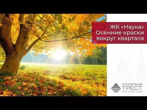 2-к. квартира, 80,2 м, 11/13 эт. - Фото 1