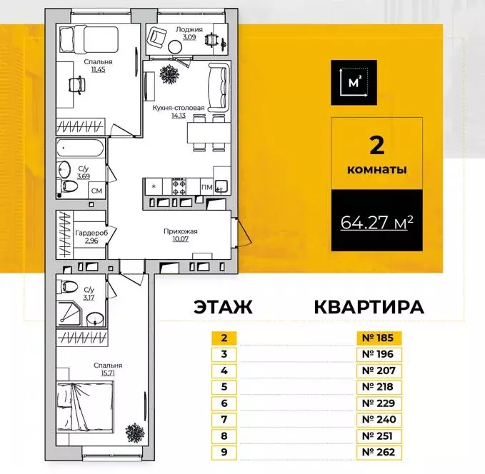 2-к кв. Калужская область, Калуга ул. Счастливая, 9А (64.27 м) - Фото 0