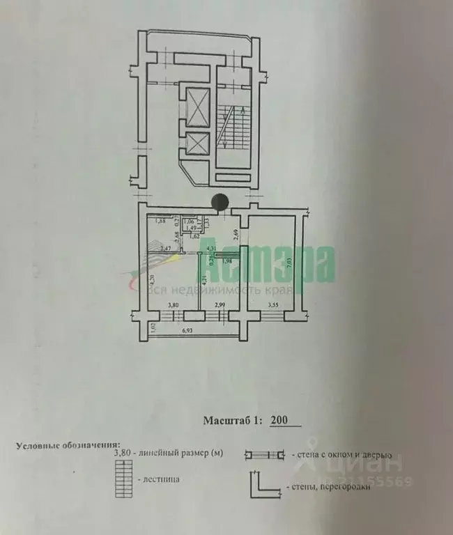 2-к кв. Забайкальский край, Чита ул. Баранского, 98А (72.0 м) - Фото 1