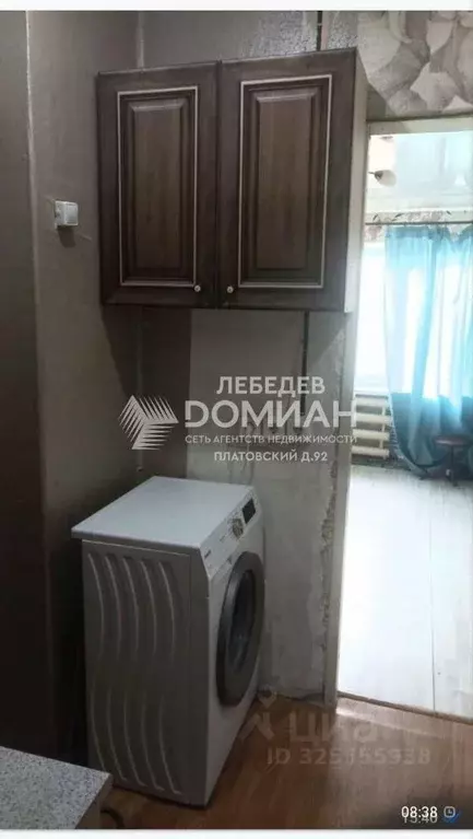 1-к кв. Ростовская область, Новочеркасск Мелиховская ул. (20.0 м) - Фото 2