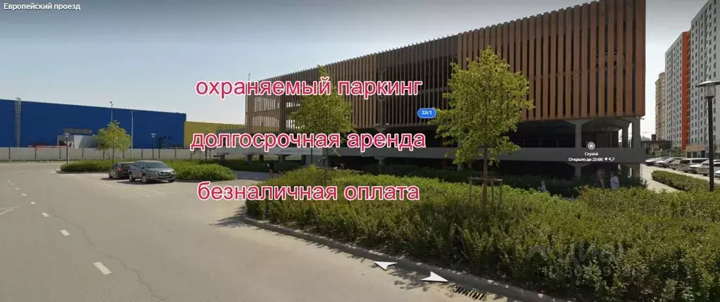 Гараж в Тюменская область, Тюмень ул. Ю.-Р.Г. Эрвье, 32с1 (13 м) - Фото 0