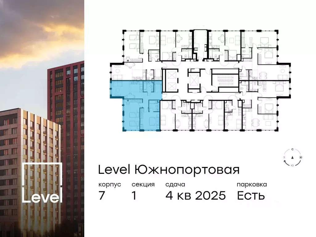 3-к кв. Москва Левел Южнопортовая жилой комплекс, 7 (75.6 м) - Фото 1