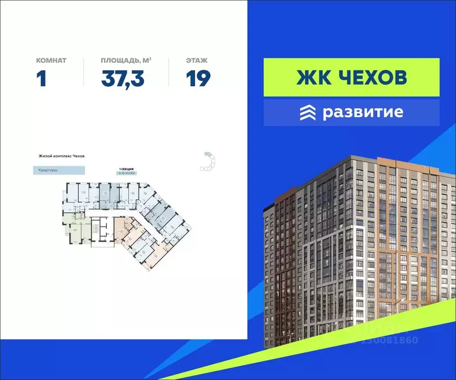 1-к кв. Воронежская область, Воронеж ул. Богдана Хмельницкого, 45А ... - Фото 0