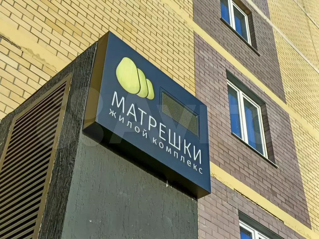 1-к. квартира, 35,3 м, 6/21 эт. - Фото 1