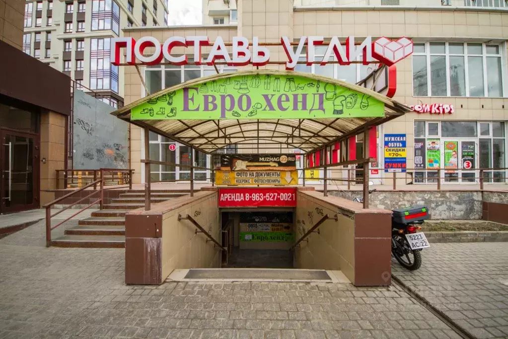 Помещение свободного назначения в Алтайский край, Барнаул ... - Фото 0