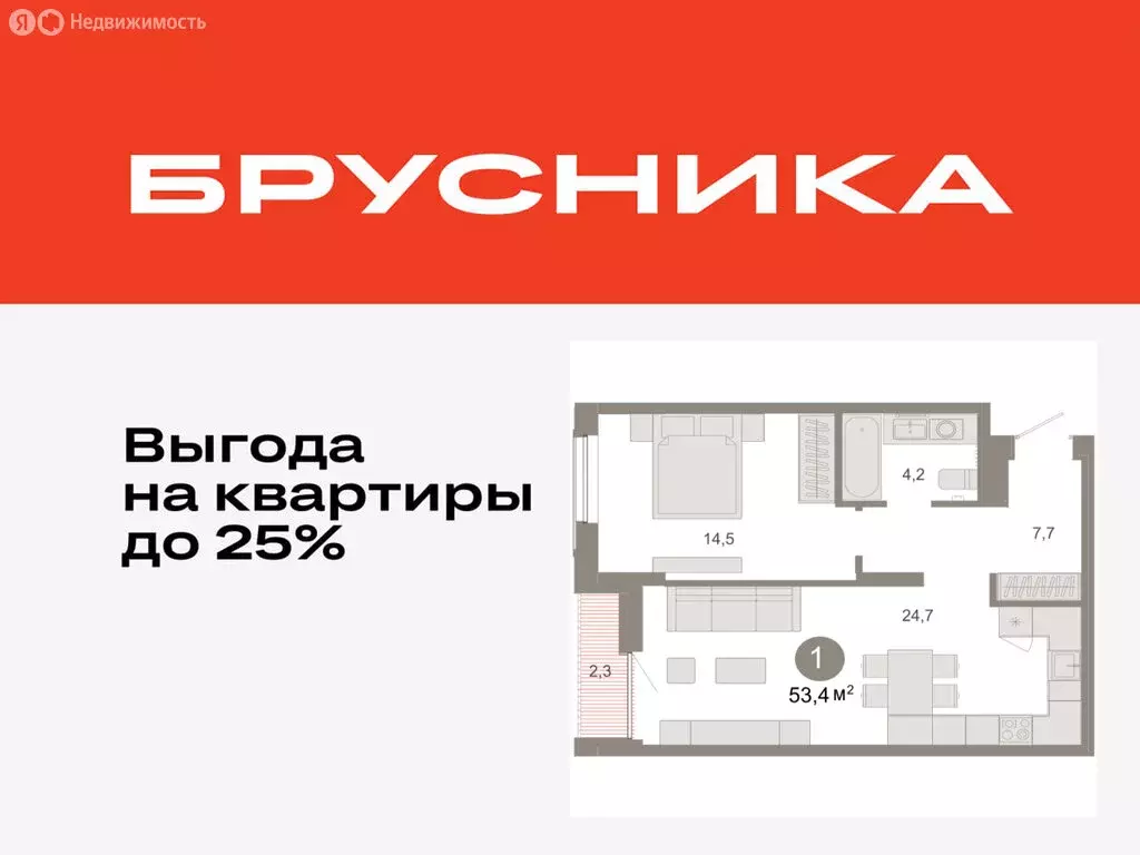1-комнатная квартира: Тюмень, микрорайон ДОК, ЖК Октябрьский на Туре ... - Фото 0