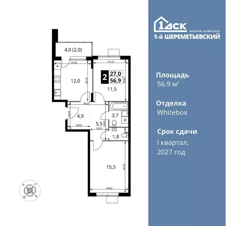 2-комнатная квартира: Химки, микрорайон Подрезково (56.9 м) - Фото 0