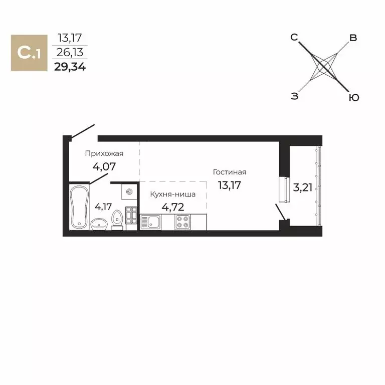 Квартира-студия: Екатеринбург, улица Краснолесья, 96 (29.34 м) - Фото 0