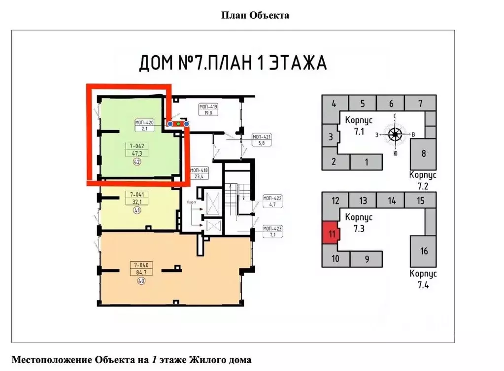 Помещение свободного назначения в Москва Сосенское поселение, просп. ... - Фото 2