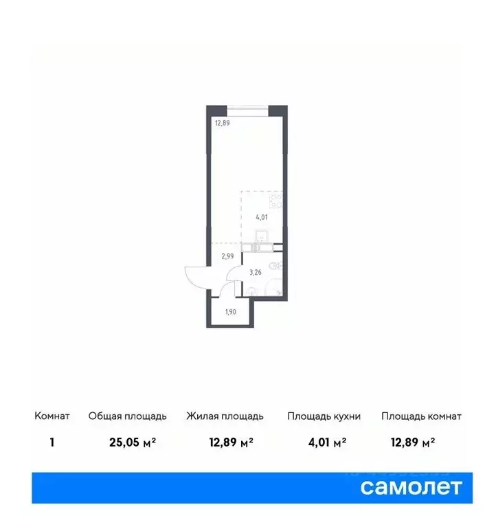 Студия Москва Цветочные Поляны жилой комплекс, к11 (25.05 м) - Фото 0