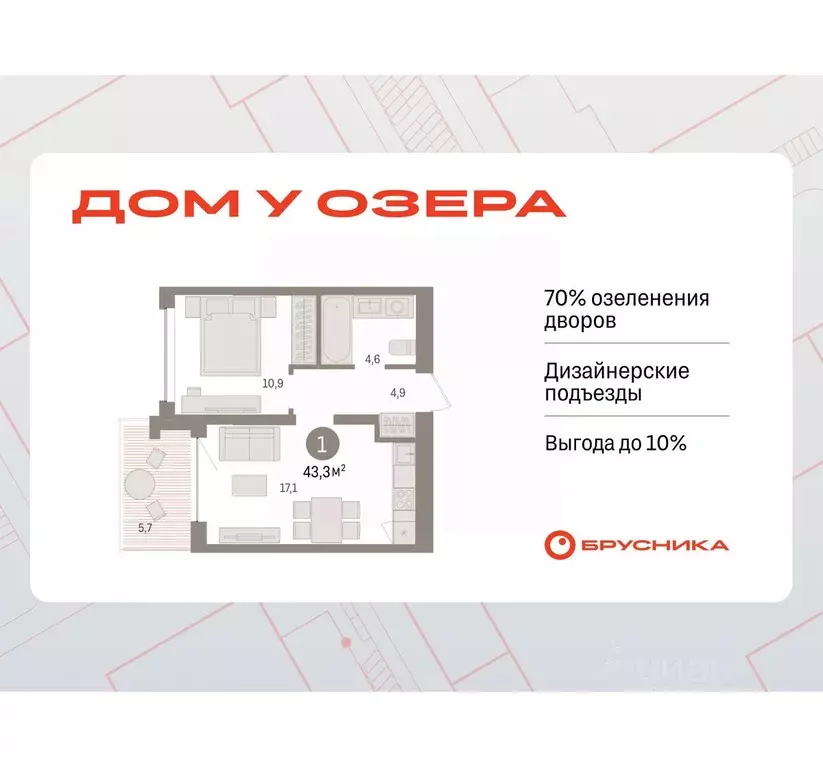 1-к кв. Тюменская область, Тюмень ул. Муравленко, 9к3 (43.31 м) - Фото 0