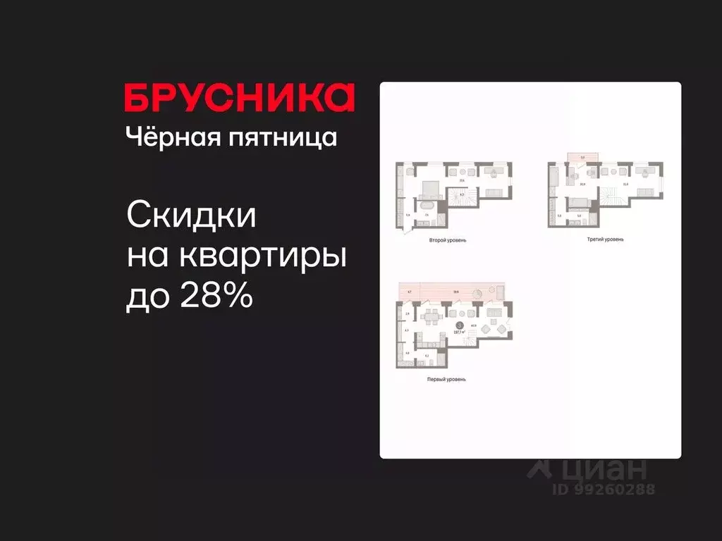 3-к кв. Свердловская область, Екатеринбург Эльмаш жилрайон, пер. ... - Фото 1