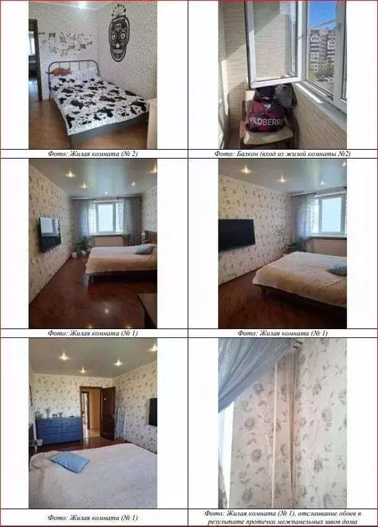 3-к кв. Санкт-Петербург ул. Джона Рида, 1К1 (71.5 м) - Фото 1