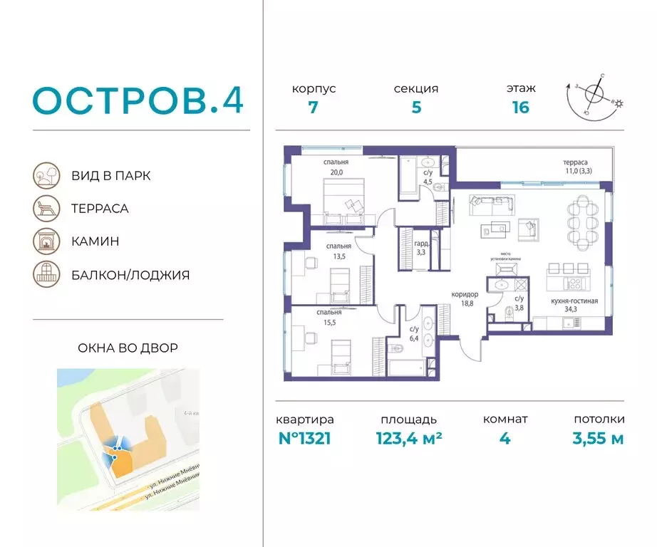 4-комнатная квартира: Москва, жилой комплекс Остров, 4-й квартал ... - Фото 0