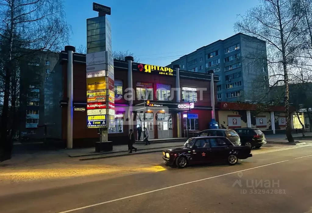 Торговая площадь в Московская область, Воскресенский район, ... - Фото 1
