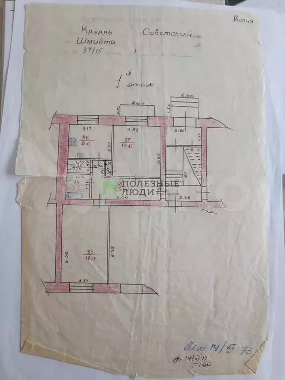 2-к. квартира, 55 м, 1/4 эт. - Фото 0