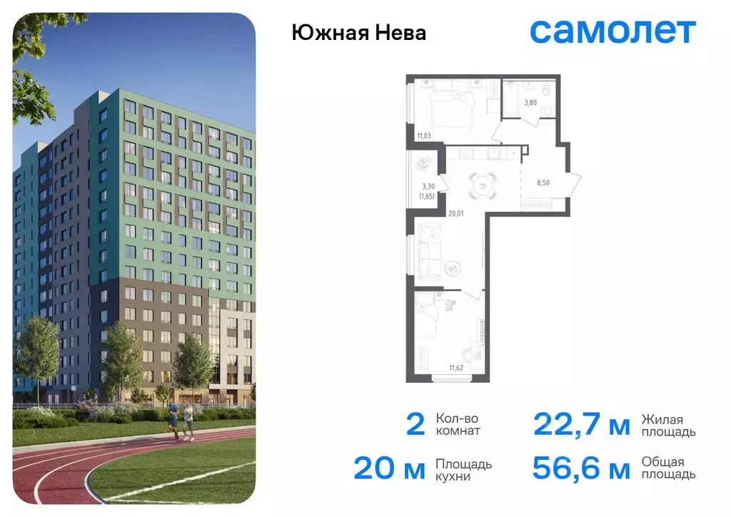 2-к кв. Ленинградская область, Всеволожский район, Свердловское ... - Фото 0