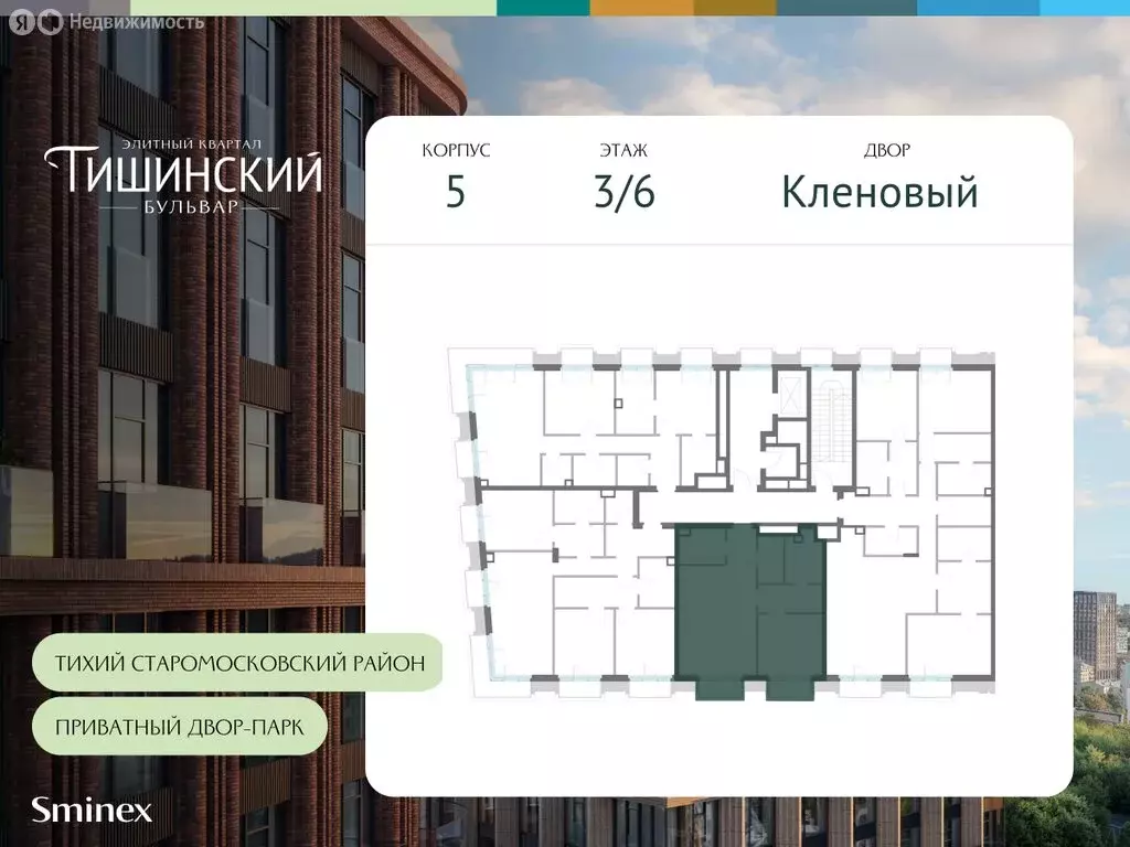 1-комнатная квартира: Москва, Средний Тишинский переулок (68.6 м) - Фото 1