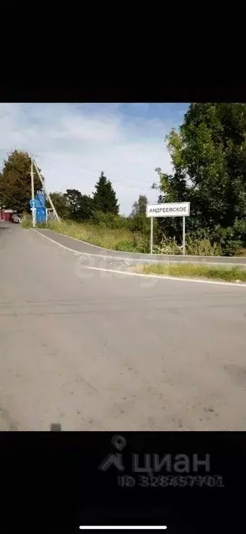 Участок в Москва д. Андреевское, 32 (15.0 сот.) - Фото 1