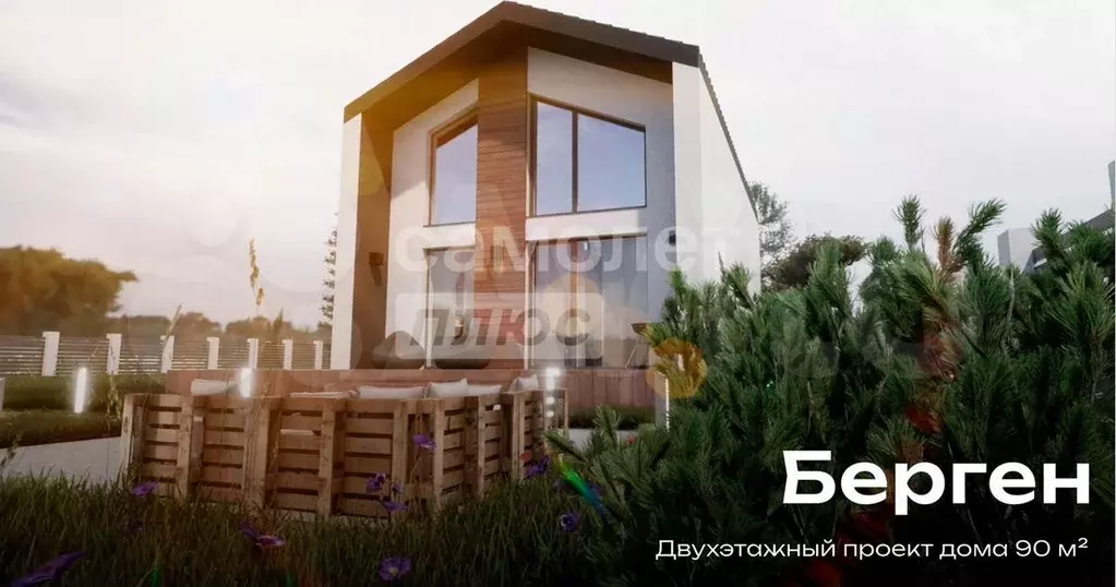 Дом 90 м на участке 7,5 сот. - Фото 1