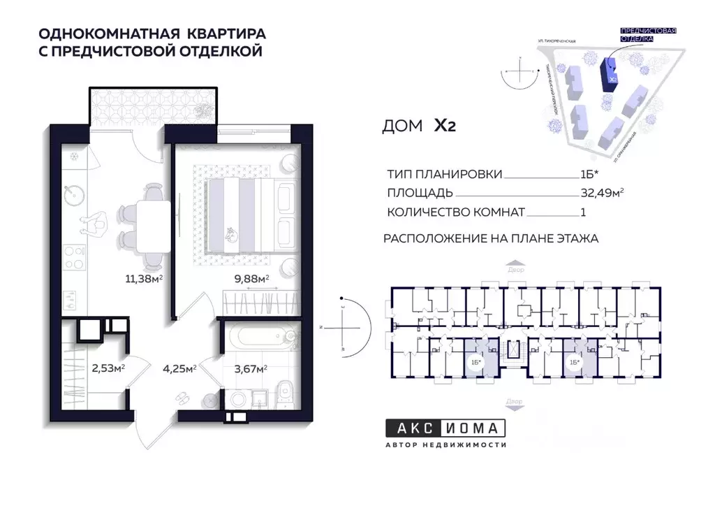 1-к кв. Астраханская область, Астрахань Тихореченская ул., 76 (32.49 ... - Фото 0