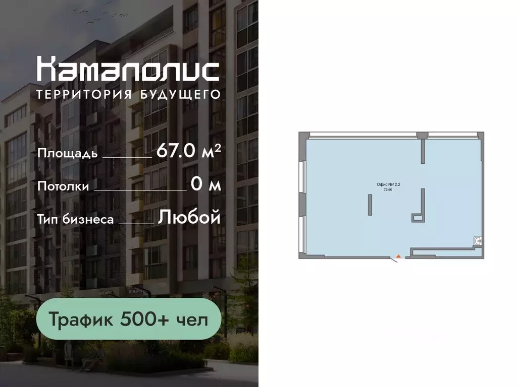 Помещение свободного назначения в Пермский край, Пермь ул. ... - Фото 1
