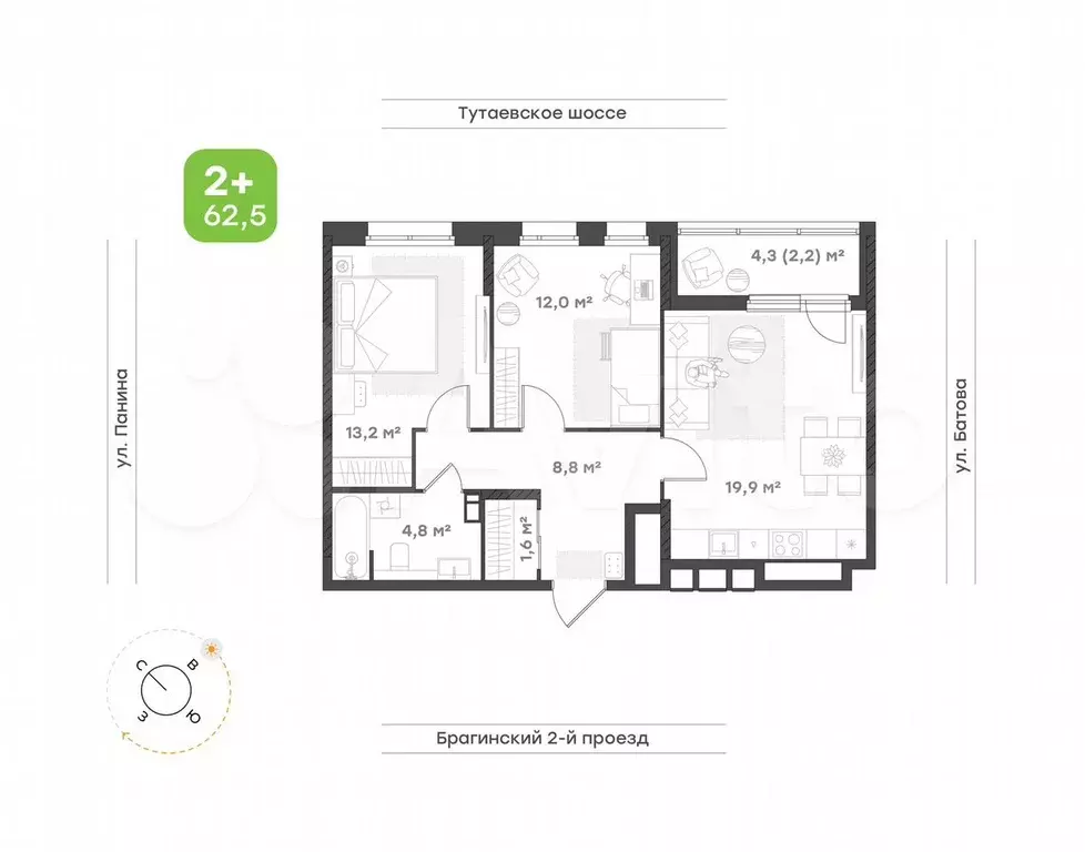 2-к. квартира, 62,5 м, 4/9 эт. - Фото 0