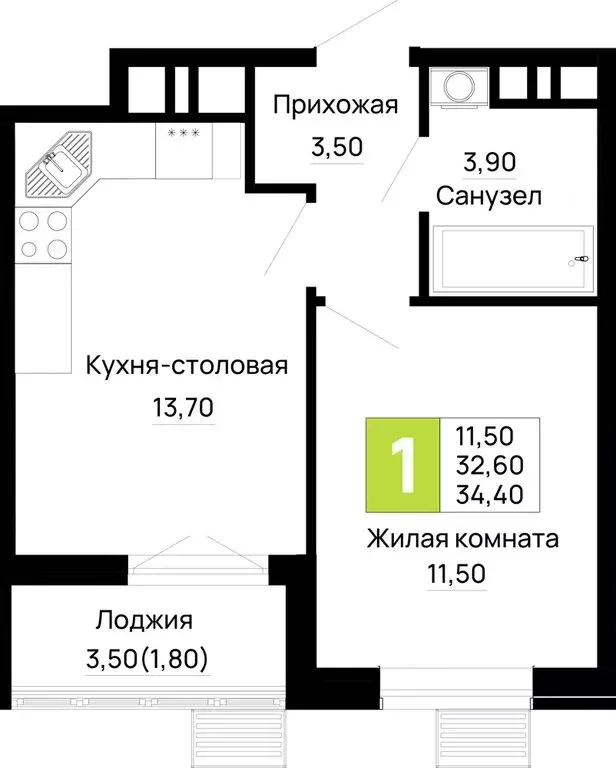 1-комнатная квартира: Тахтамукайский район, посёлок городского типа ... - Фото 1