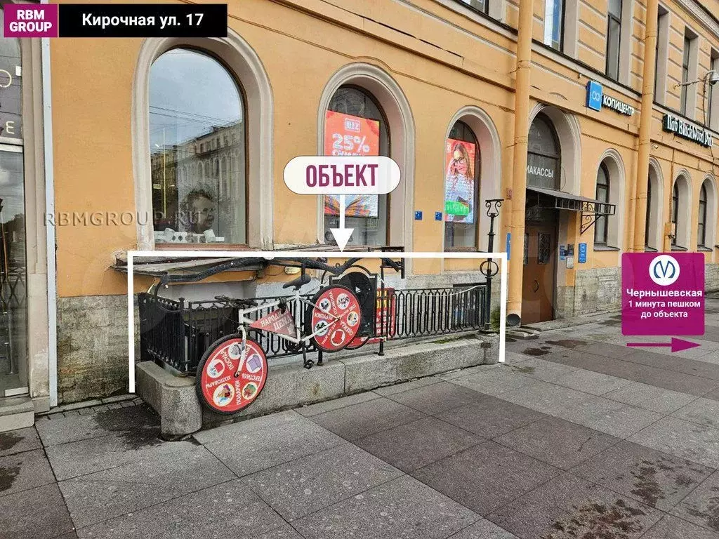 С арендатором у метро Чернышевская, 128 м2 - Фото 1