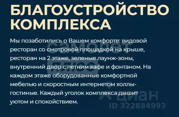 Студия Кировская область, Киров ул. Ленина, 10 (16.0 м) - Фото 2