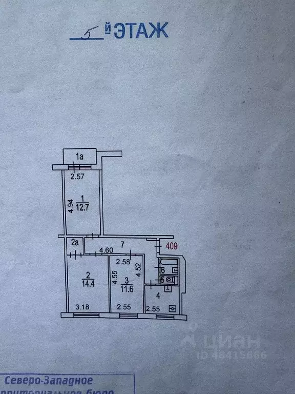 3-к кв. Москва Туристская ул., 10 (59.0 м) - Фото 1