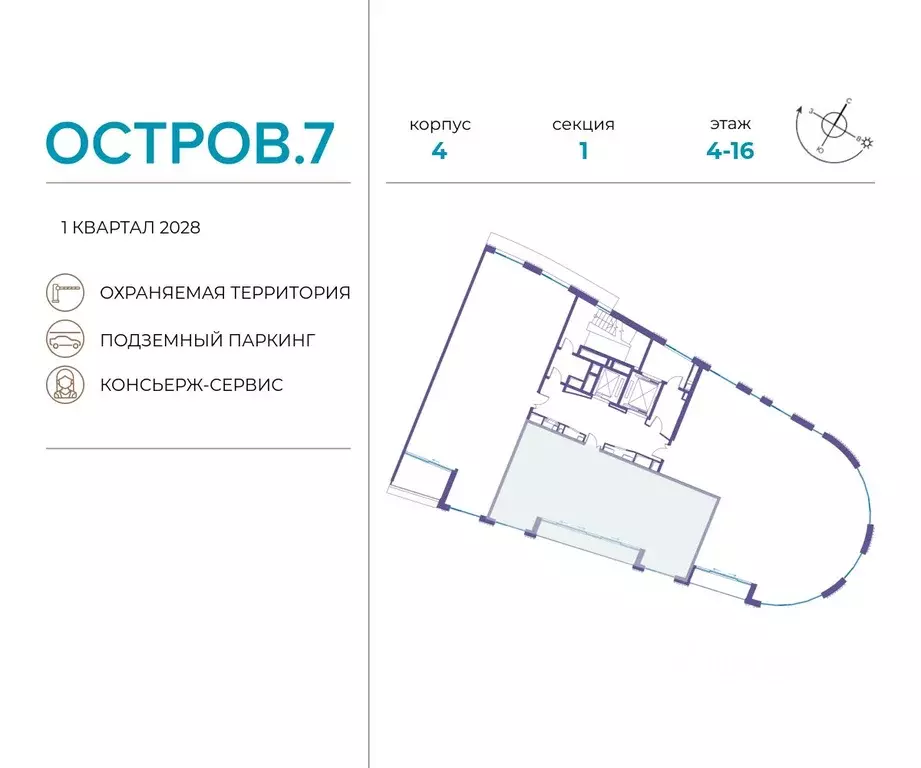 3-к кв. Москва Жилой комплекс остров, 10-й кв-л,  (98.4 м) - Фото 1