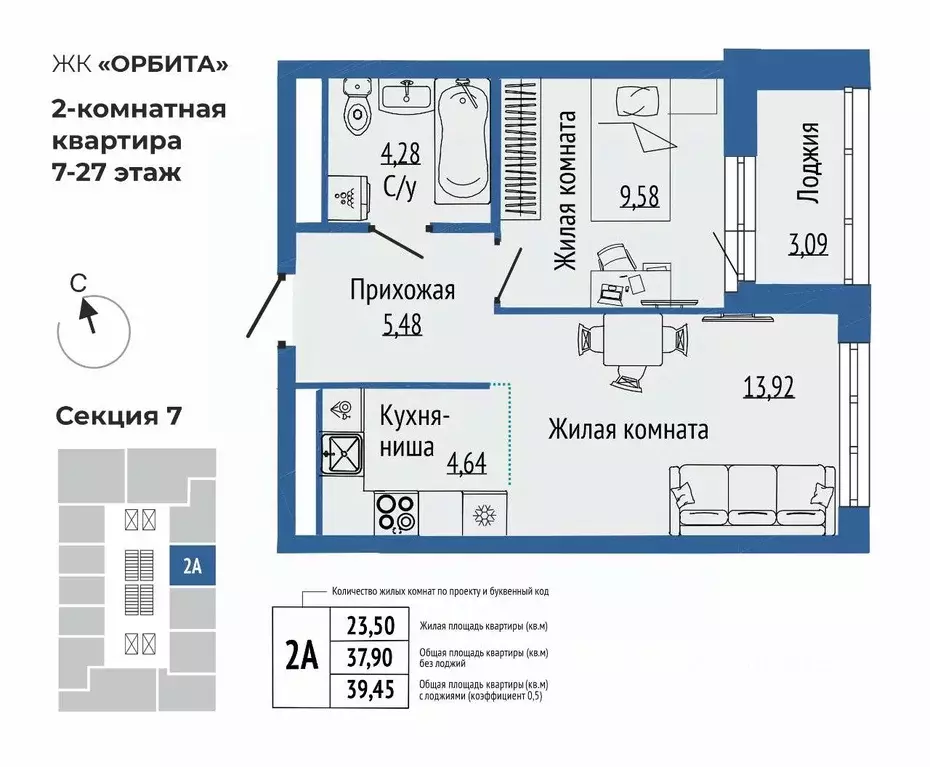 2-к кв. Свердловская область, Екатеринбург Южная Ботаника жилрайон, ... - Фото 0