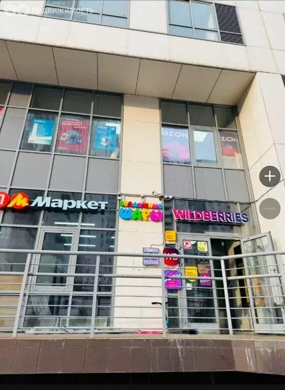 Помещение свободного назначения (50 м) - Фото 2