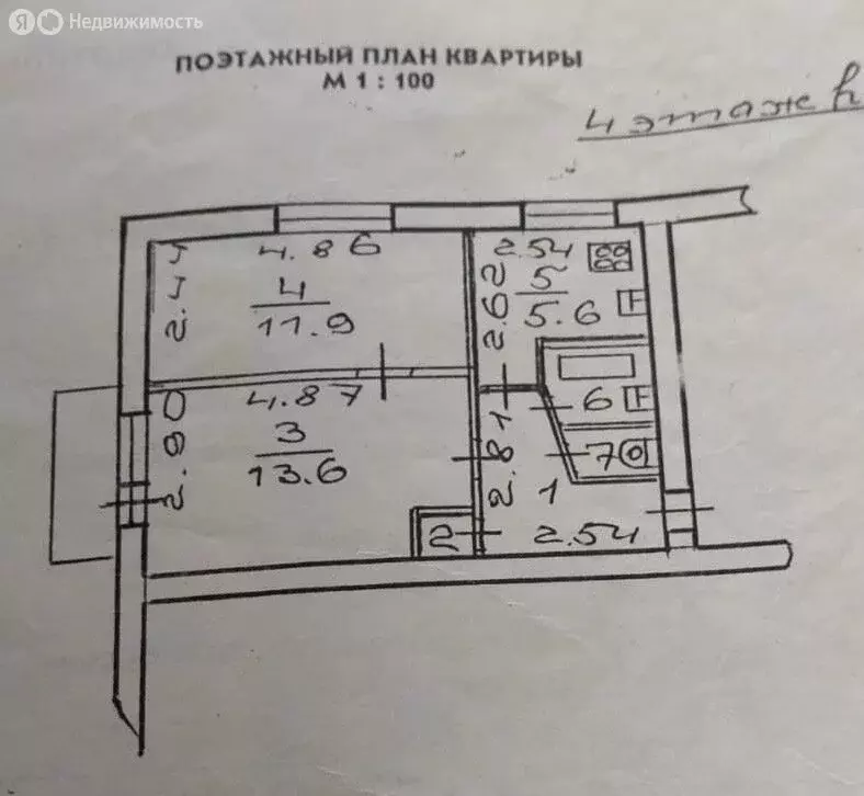 2-комнатная квартира: Великий Новгород, Сырковский район, Базовый ... - Фото 1
