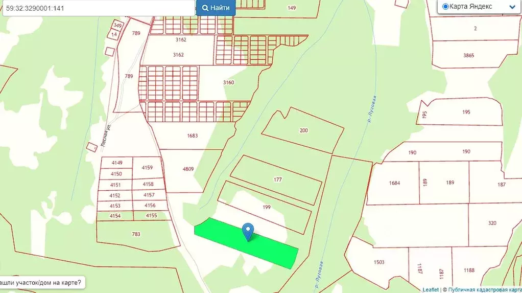 Участок в Пермский край, д. Моргали  (5.9 сот.) - Фото 1