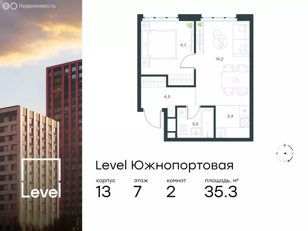 2-комнатная квартира: Москва, Южнопортовая улица, 28А/16 (35.3 м) - Фото 0