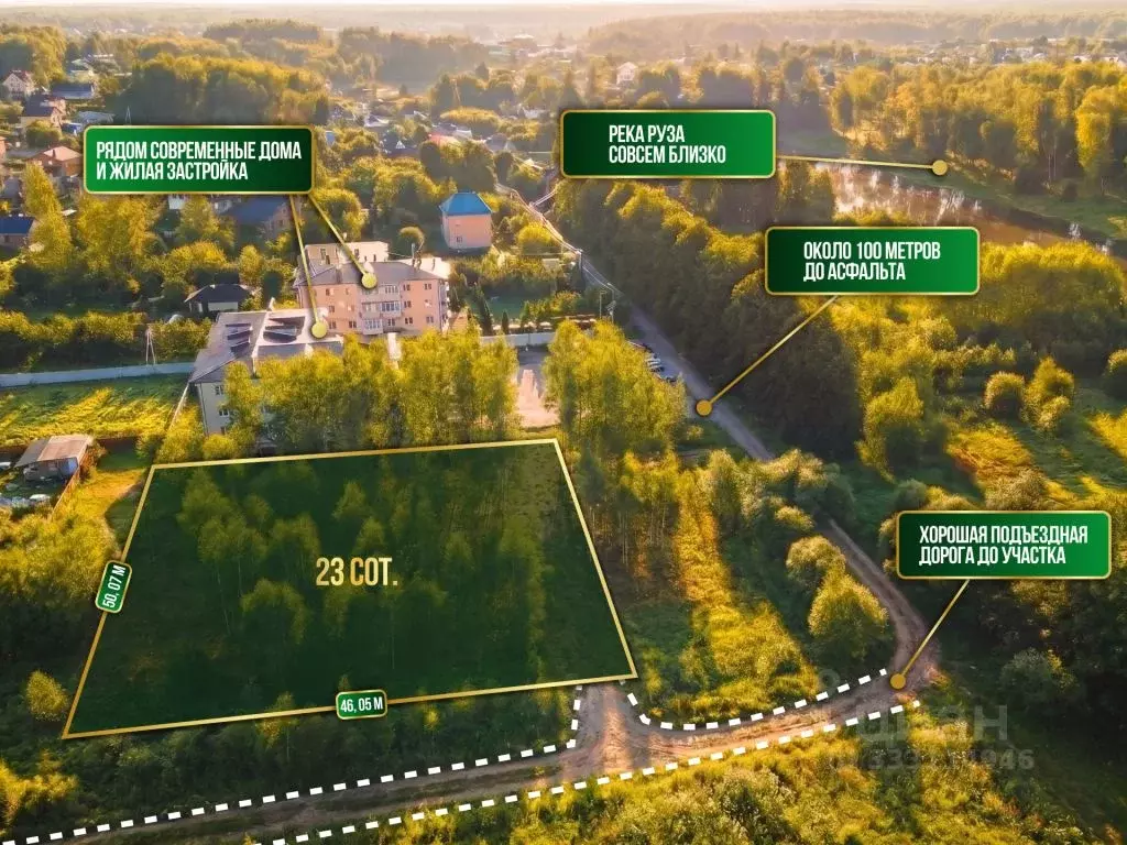 Участок в Московская область, Руза  (23.0 сот.) - Фото 2
