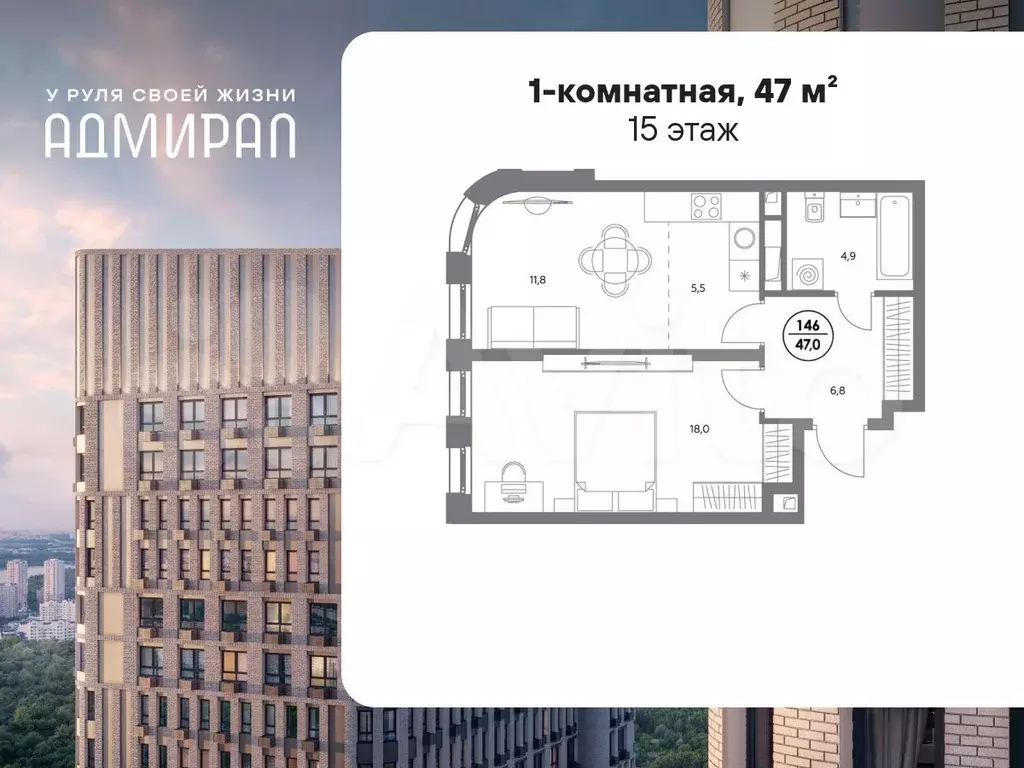 1-к. квартира, 47 м, 15/21 эт. - Фото 0