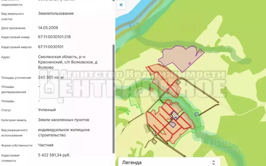 Участок в Смоленская область, Краснинский муниципальный округ, ... - Фото 1